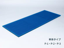 將圖片載入圖庫檢視器 Geltron 防褥瘡減壓護理床墊 - 透氣減壓床墊 | 防蟎, 輕量可沖洗 | HOHOLIFE好好生活