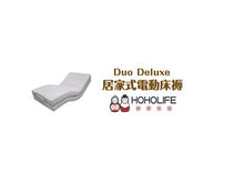Load and play video in Gallery viewer, Duo Deluxe Home Style Electric Reclining Mattress
