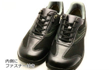 Load image into Gallery viewer, Asahi 醫療健康鞋 Medical Walk | Asahi | 日本 | HOHOLIFE好好生活
