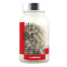Load image into Gallery viewer, SC-3 海參精元素 | 海參丸 | Labway | 香港 | HOHOLIFE好好生活