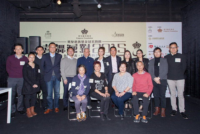 HOHOLIFE@ Jade Party 2015 Press Conference