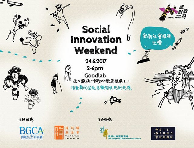 HOHOLIFE @ Social Innovation Weekend