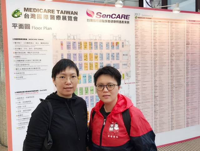HOHOLIFE Visit Medicare @ Taipei