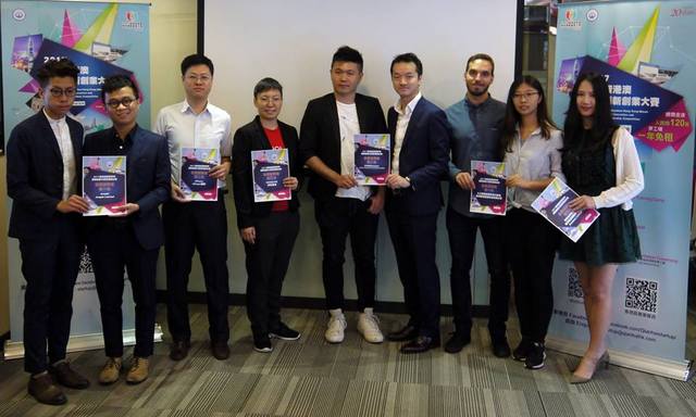 HOHOLIFE won second runner-up at "2017 Qianhai Shenzhen-Hong Kong-Macao Youth Innovation Entrepreneurship Competition"