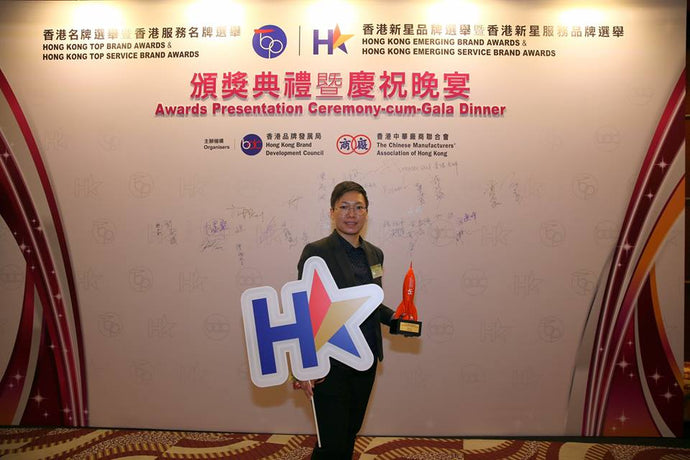 HOHOLIFE 榮獲香港新星服務品牌大獎2018