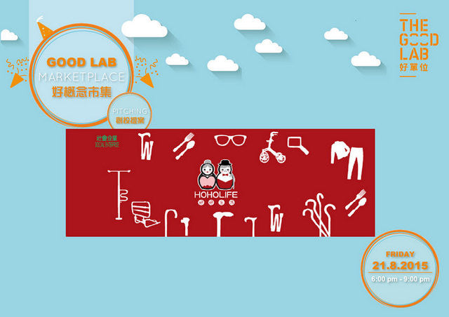 HOHOLIFE @Good Lab Marketplace
