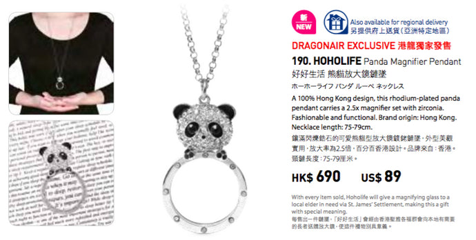 HOHOLIFE x Dragonair: Panda Magnifier Pendant - Buy One Give One Campaign