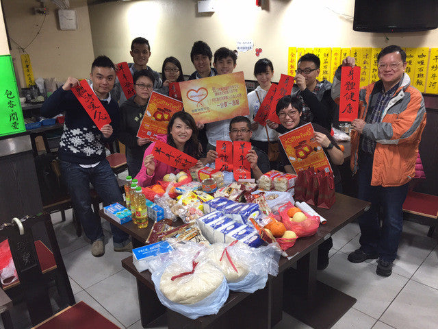 UNsuspended A Gift For Two - New Year Visit To Kwa Wan Elderly