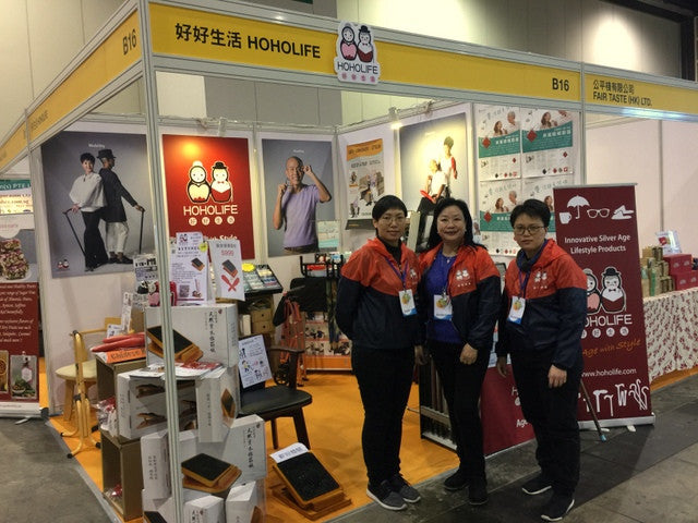 HOHOLIFE @ Golden Age Expo & Summit 2017