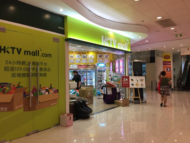 HOHOLIFE @HKTV Mall Outlets