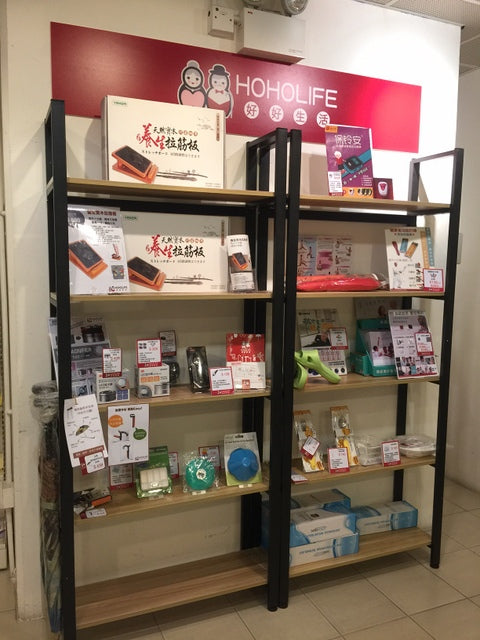 HOHOLIFE opened a Sales Kiosk at Tsuen Wan West