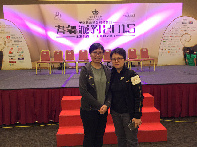 HOHOLIFE@ Jade Party 2015