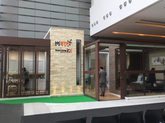 HOHOLIFE @ Smart Living Science Park