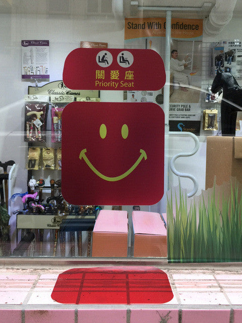 HOHOLIFE offered "Priority Seat" for the Sai Ying Pun Neighborhood