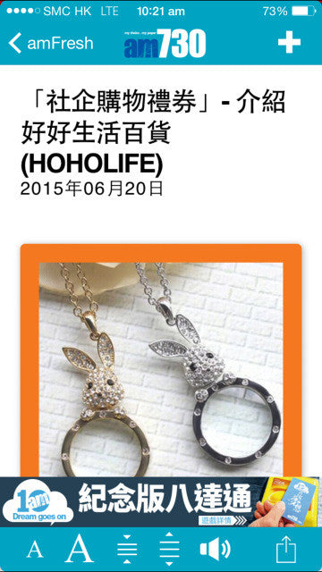 SE Gift Certificate featuring HOHOLIFE