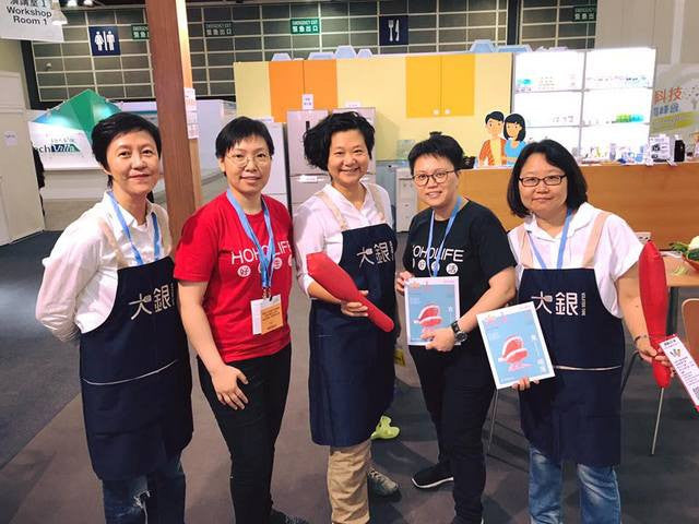 HOHOLIFE @ Gerontech & Innovation Expo cum Summit (GIES)