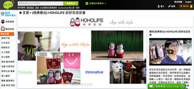 HOHOLIFE@HKTV Mall is launched!
