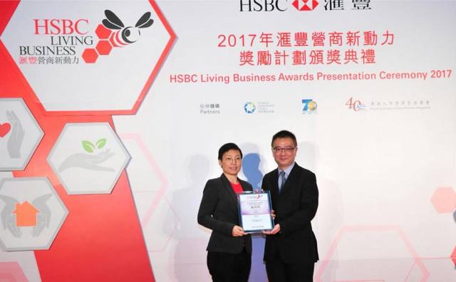 HOHOLIFE is honoured to be Top 5 Finalist of HSBC Living Business HSBC Living Business Awards 2017 - Community Engagement Award