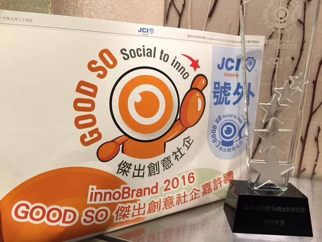 HOHOLIFE received the JCI "innoBrand 2016 - GOOD SO Outstanding Creative Communities"