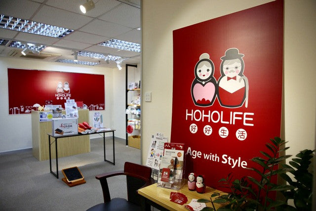 HOHOLIFE Relocated to CWB New Showroom