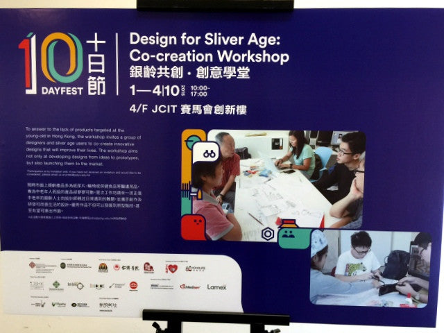 HOHOLIFE @ Design for Silver Age