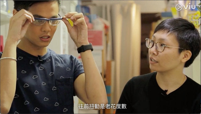 HOHOLIFE's Reading Glasses featured on ViuTV "Forever Young" Ep.16