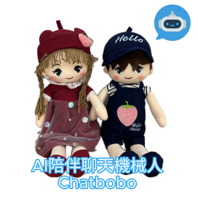 AI陪伴聊天機械人 Chatbobo | 樂齡科技 | 認知障礙症陪伴 | HOHOLIFE好好生活