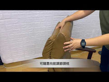 將影片載入圖庫檢視器並播放，日本製高背躺椅
