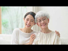 Load and play video in Gallery viewer, Pitatto Fit X Japanese Turnable Chair 
