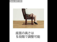 將影片載入圖庫檢視器並播放，Care 高扶手休閑躺椅
