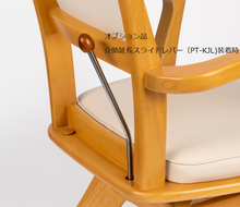 Load image into Gallery viewer, Pitatto Fit X 日本製輕鬆轉椅｜免搬移360°旋轉｜實木扶手樂齡椅 - HOHOLIFE好好生活
