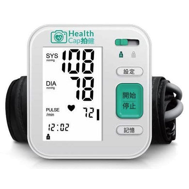 HealthCap 拍健藍牙手臂式血壓計 | 樂齡科技 | HOHOLIFE好好生活