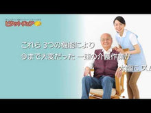 將影片載入圖庫檢視器並播放，日本製輕鬆轉椅 - 無需移凳輕鬆自在, 實木老人扶手高背椅| 樂齡傢具 | HOHOLIFE好好生活
