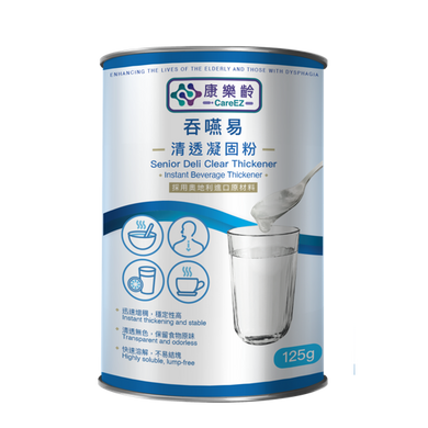 吞嚥易清透凝固粉 | 吞嚥困難適用 | Senior Deli | HOHOLIFE好好生活 