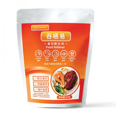 吞嚥易食材軟化粉(100克) | 吞嚥困難適用, 軟餐 | Senior Deli | HOHOLIFE好好生活 